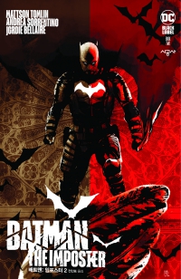 배트맨: 임포스터 #2
